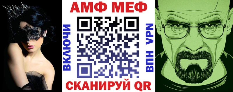 Amphetamine Premium  наркошоп  Ленск 
