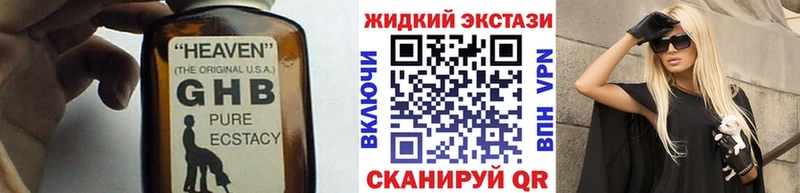 дарнет шоп  Ленск  БУТИРАТ BDO 33% 