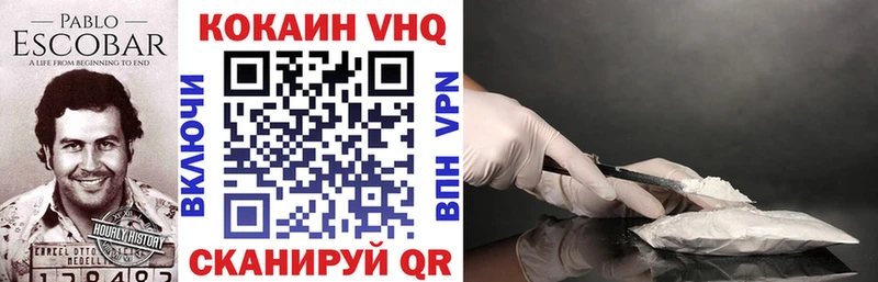 Кокаин Эквадор Ленск