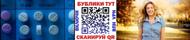 хочу наркоту  Ленск  Ecstasy Punisher 