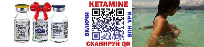 КЕТАМИН ketamine  Ленск 