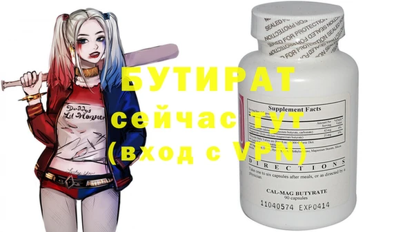 гашиш Балабаново