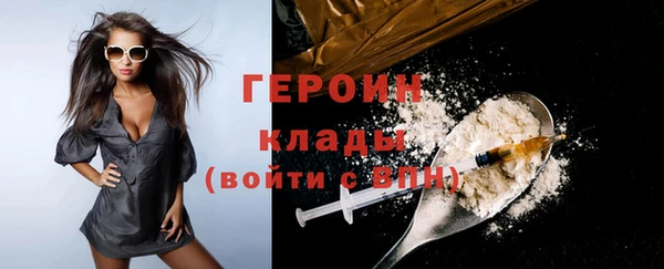 spice Балахна