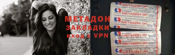 гашиш Балабаново