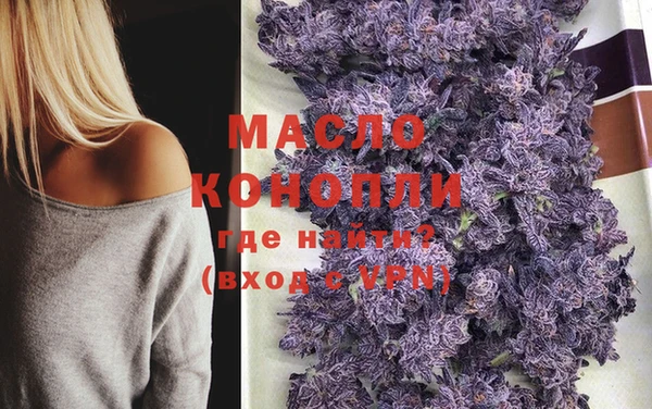 гашиш Балабаново
