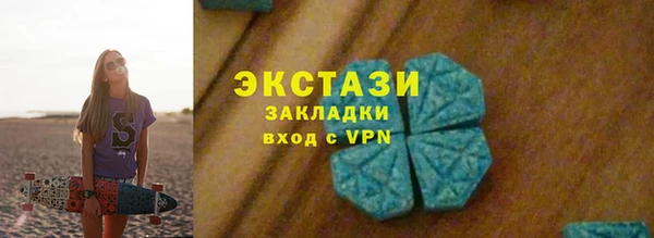 spice Балахна