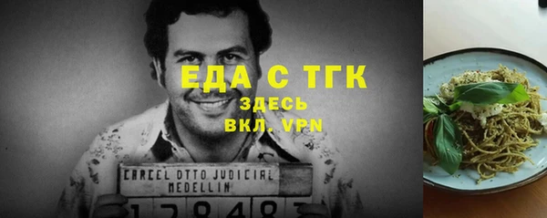 spice Балахна