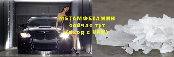 spice Балахна
