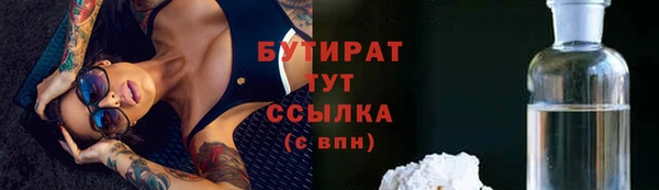 гашиш Балабаново