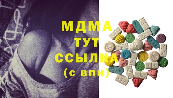 spice Балахна