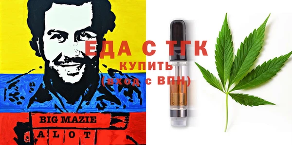 spice Балахна
