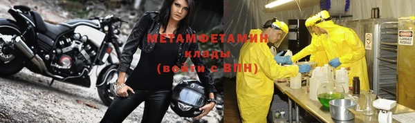 spice Балахна
