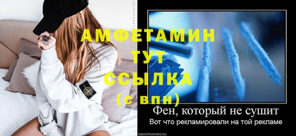 гашиш Балабаново