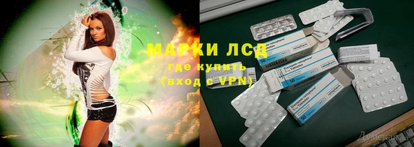 spice Балахна