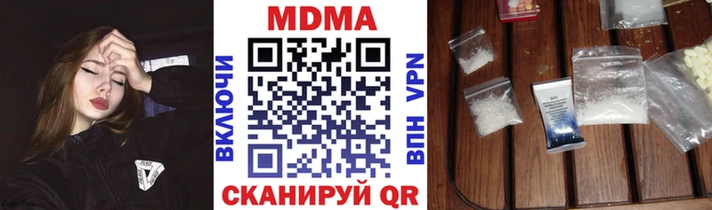 где можно купить наркотик  Ленск  МДМА crystal 