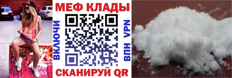 Меф кристаллы  Ленск 