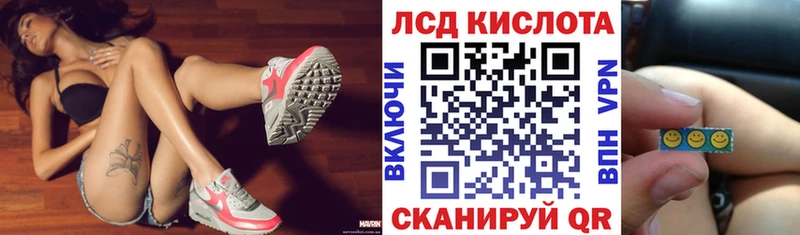 даркнет сайт  Ленск  Наркотические марки 1500мкг 