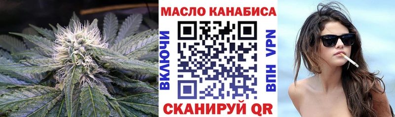 ТГК вейп  Ленск 